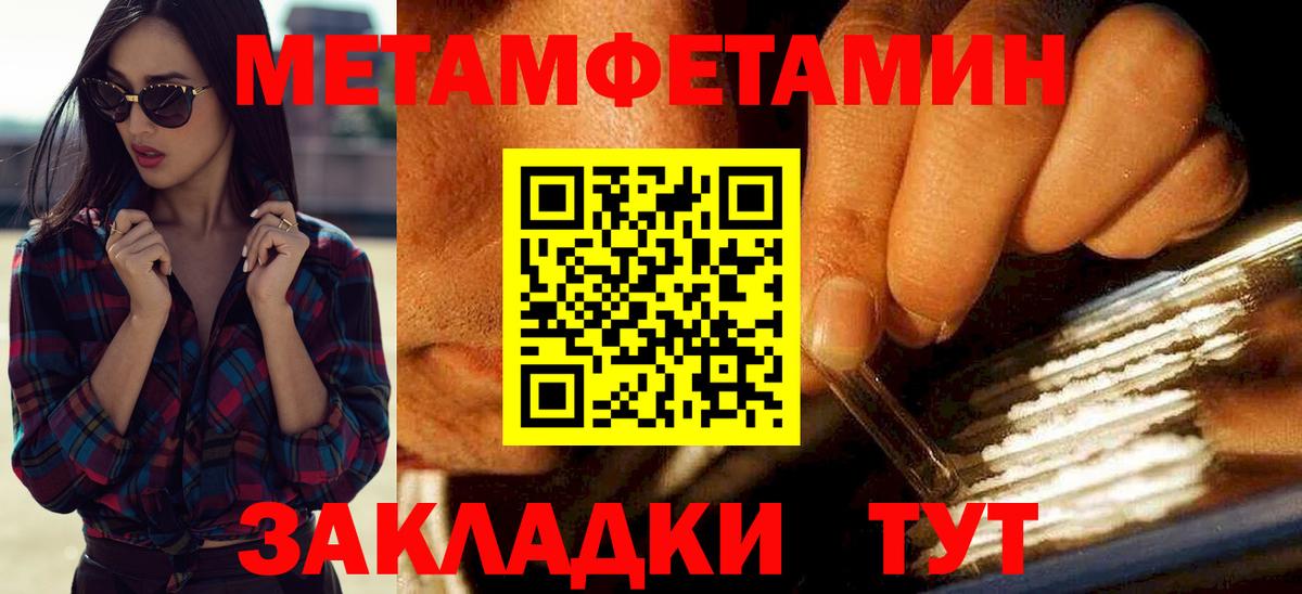 Людиново  АМФ VHQ  АМФЕТАМИН  Вход с VPN 