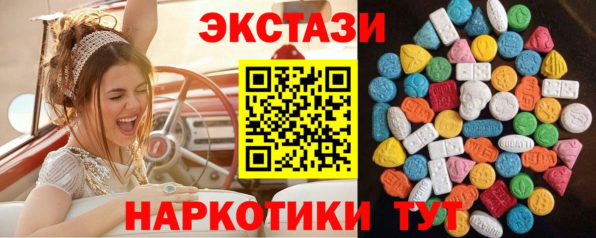 Ecstasy VHQ Людиново