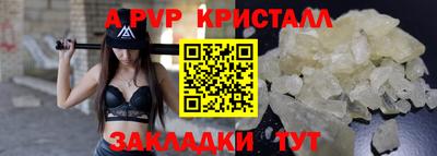 apvp Бугуруслан