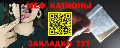 мефедрон VHQ Бузулук
