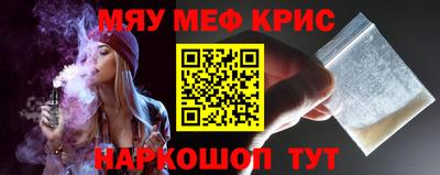 мефедрон VHQ Бузулук