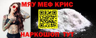 мефедрон VHQ Бузулук
