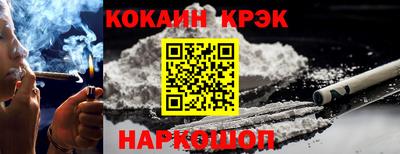 первитин Будённовск