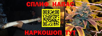 первитин Будённовск