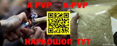 apvp Бугуруслан