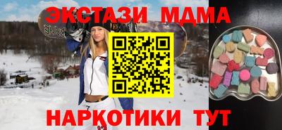 мефедрон VHQ Бузулук
