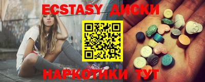 мефедрон VHQ Бузулук