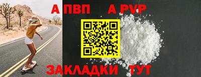 apvp Бугуруслан