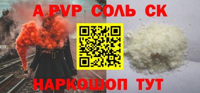 apvp Бугуруслан