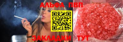 apvp Бугуруслан