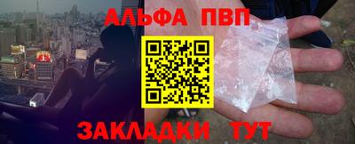 первитин Будённовск