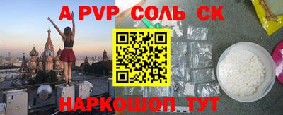 мефедрон VHQ Бузулук