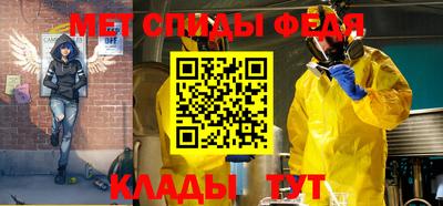 мефедрон VHQ Бузулук