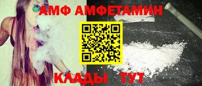 первитин Будённовск