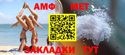 мефедрон VHQ Бузулук