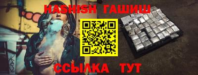 первитин Будённовск