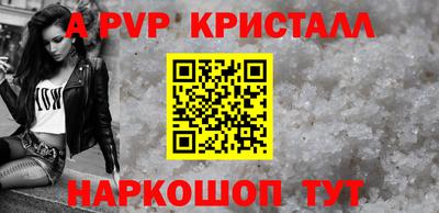 мефедрон VHQ Бузулук