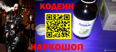 первитин Будённовск