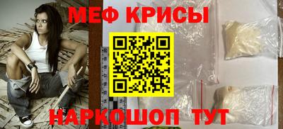 первитин Будённовск