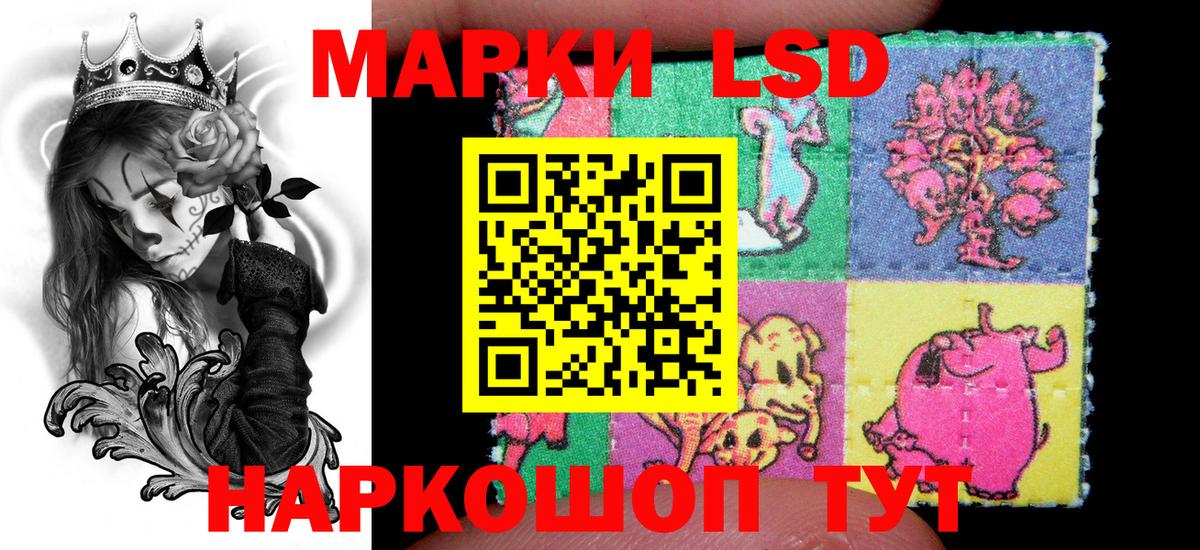 Марки NBOMe 1500мкг Людиново