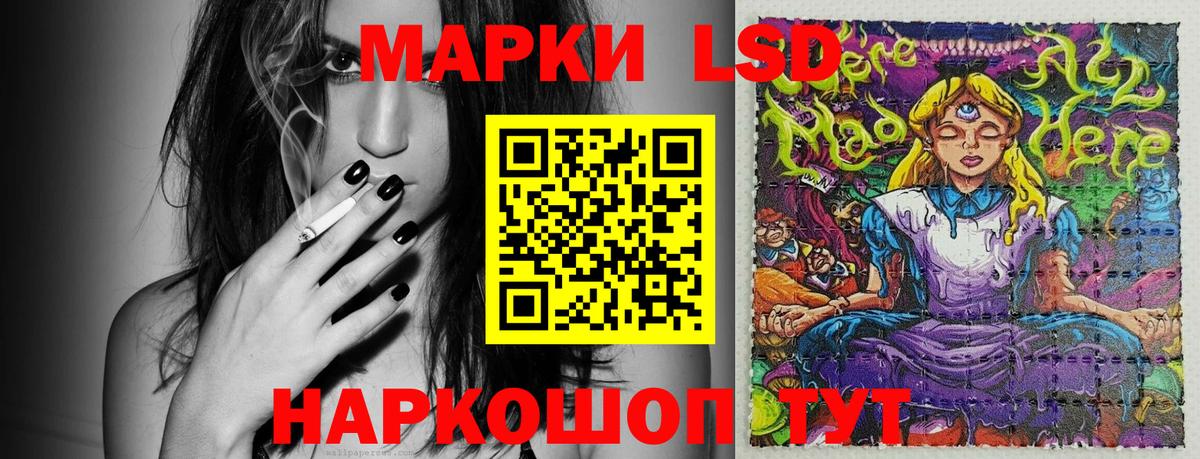 Наркотические марки  Марки 25I-NBOMe 1500мкг  Вход с VPN  Людиново 