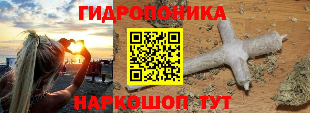 Бошки Шишки MAZAR Людиново